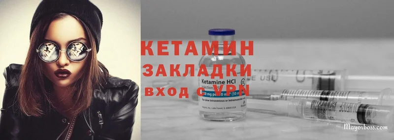 купить наркоту  Ртищево  кракен как войти  КЕТАМИН ketamine 