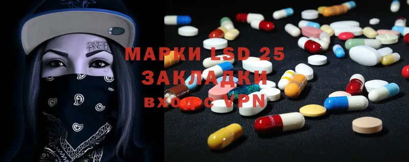 Лсд 25 экстази ecstasy  закладка  Ртищево 